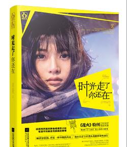拯救可爱小鳄鱼