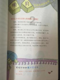死神境界大冒险
