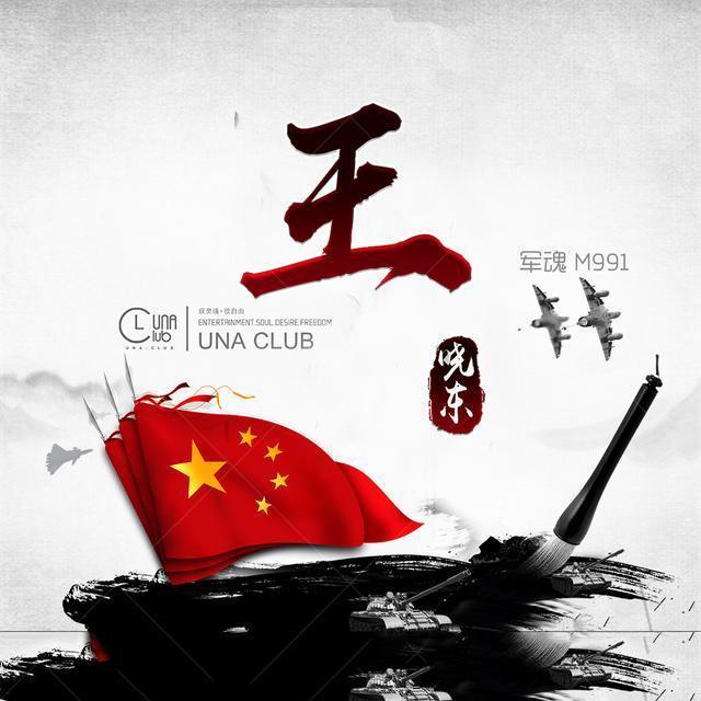 哪种男人是你的坚强后盾