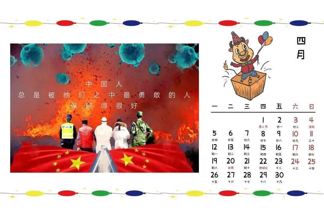 永远的7日之都